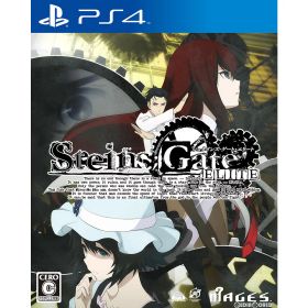 【店内全品P10倍 8/4〜要エントリー】【中古】[PS4] STEINS;GATE ELITE(シュタインズ・ゲート エリート) 通常版 5pb. (20180920)