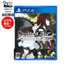 【新品】 PS4 STEINS;GATE ELITE 通常版 シュタインズ・ゲート・エリート プレステ ゲームソフト テレビ 15才以上対象 1人プレイ
