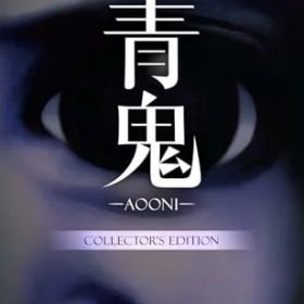 【中古】【Switch】青鬼 COLLECTOR'S EDITION