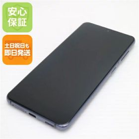 【中古】安心保証 良品中古 SC-51B Galaxy S21 5G ファントムグレー 白ロム 本体 即日発送 土日祝発送OK