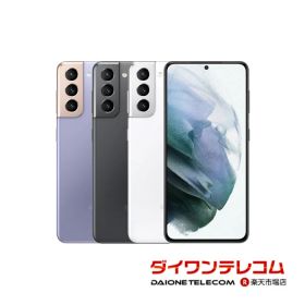 Galaxy S21 新品 31,980円 中古 16,880円 | ネット最安値の価格比較