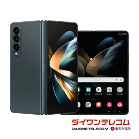 Galaxy Z Fold4 SIMフリー 中古 52,000円 | ネット最安値の価格比較