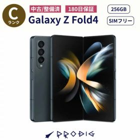 Galaxy Z Fold4 新品 109,900円 中古 43,100円 | ネット最安値の価格