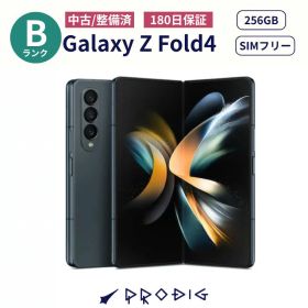 Galaxy Z Fold4 SIMフリー 中古 52,000円 | ネット最安値の価格比較