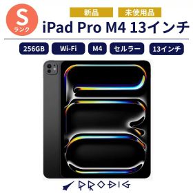 【新品】【未使用品】アップル iPad Pro M4 13インチ Wi-Fi+セルラーモデル 256GB スペースブラック