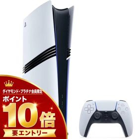 【ダイヤ・プラチナ会員様限定！エントリーでポイント10倍！】【新品】SONY ソニー PS5 PlayStation5 Pro CFI-7100B01 2025年版