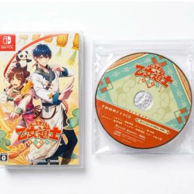 【Switch】燃えよ! 乙女道士 ~華遊恋語~ 4995857098415