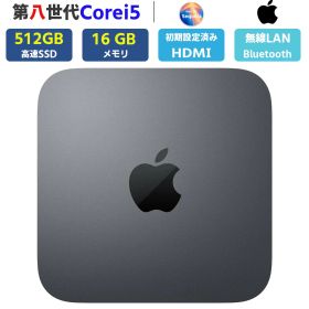 中古PC ディスクトップパソコン 小型ミニPC Intel 第八世代 Core i5-8500B 3.00GHz メモリ16GB 高速SSD512GB Apple Mac mini A1993 Late 2018 macOS Sequoia 15.7 無線 BT HDMI 中古パソコン
