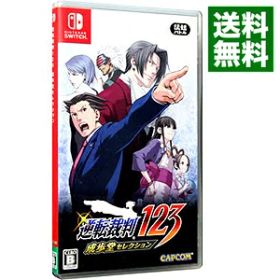 【中古】【全品10倍！7/30限定】Switch 逆転裁判123 成歩堂セレクション (ニンテンドースイッチ)
