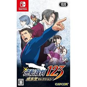 【中古】(非常に良い)逆転裁判123 成歩堂セレクション -Switch