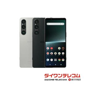 Xperia 1 V 新品 70,500円 中古 40,080円 | ネット最安値の価格比較