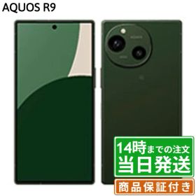 AQUOS R SIMフリー 256GB 新品 56,475円 中古 39,800円 | ネット最安値