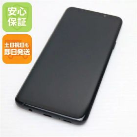 【中古】 超美品 SCV39 Galaxy S9+ ブラック スマホ 安心保証 即日発送 スマホ 中古本体 白ロム 中古 au SAMSUNG 土日祝発送OK