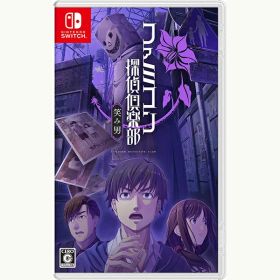 【新品】Switch ファミコン探偵倶楽部 笑み男【メール便】