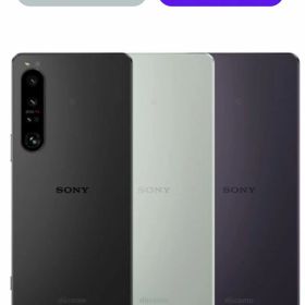 【中古】【可】Xperia 1IV SO-51C ブラック アイスホワイト パープル SIMロック解除済 docomo 【安心30日保証】 本体 白ロム CCコネクト