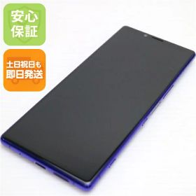 【中古】 新品同様 SO-03L Xperia 1 パープル スマホ 本体 白ロム 中古 土日祝発送OK