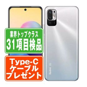 Redmi Note 10 JE 新品 13,000円 中古 6,600円 | ネット最安値の価格