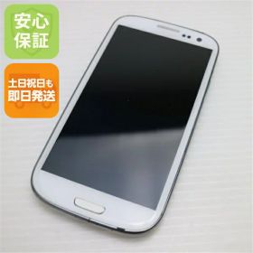 【中古】 美品 SC-06D マーブルホワイト 安心保証 即日発送 DoCoMo スマホ SAMSUNG GALAXY S 3 本体 白ロム 土日祝発送OK