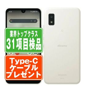 AQUOS wish2 新品 11,200円 中古 6,600円 | ネット最安値の価格比較
