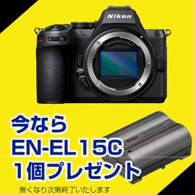 ＜数量限定！スペアバッテリー付き＞ ニコン(Nikon) Z5II ボディ