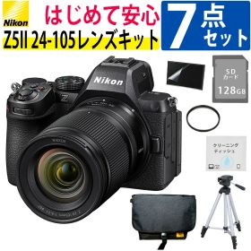 ニコン ミラーレスカメラ Z5II 24-105 レンズキット フルサイズ Zマウント NIKKOR Z 24-105mm f/4-7.1 7点セット（ラッピング不可）（デジタルライフ）