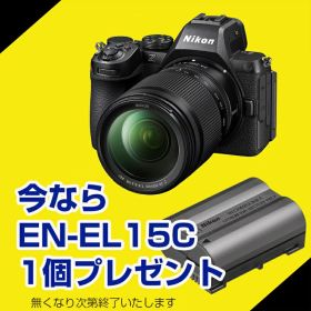 ＜数量限定！スペアバッテリー付き＞ ニコン(Nikon) Z5II 24-200 レンズキット