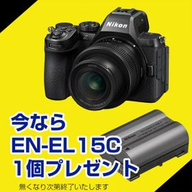 ＜数量限定！スペアバッテリー付き＞ ニコン(Nikon) Z5II 24-50 レンズキット