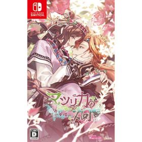 ★エントリーでポイント5倍★[ニンテンドースイッチ ソフト] マツリカの炯-kEi- 天命華燭伝 通常版 [HAC-P-BMRAA] *初回封入特典付