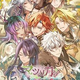 【中古】【Switch】マツリカの炯-kEi- 天命華燭伝 特装版