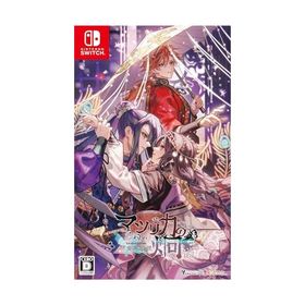 【Switch】マツリカの炯-kEi- 天命胤異伝