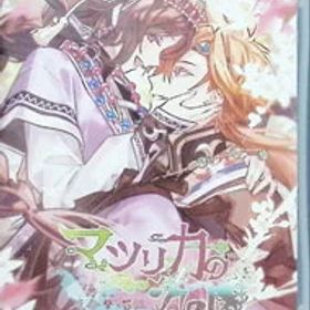 【中古】Switch マツリカの炯ーkEi− 天命華燭伝