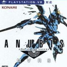 【中古】 ANUBIS ZONE OF THE ENDERS：M∀RS／PS4