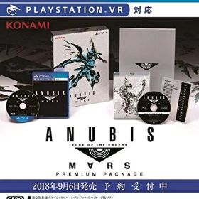 【中古】（新古品・未使用品） ANUBIS ZONE OF THE ENDERS : M∀RS PREMIUM PACKAGE - PS4