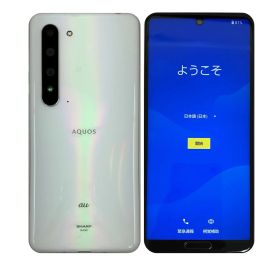 AQUOS R5G 中古 11,000円 | ネット最安値の価格比較 プライスランク