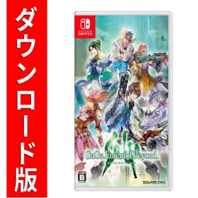 [Switch] サガ エメラルド ビヨンド （ダウンロード版）※5,600ポイントまでご利用可