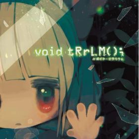 【中古】（新古品・未使用品） void tRrLM(); //ボイド・テラリウム - Switch
