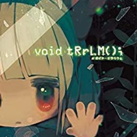 【中古】(未使用・未開封品)void tRrLM(); //ボイド・テラリウム - Switch