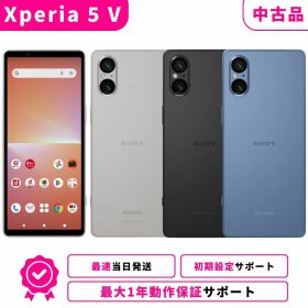【中古品 検品済み】【当日発送】Xperia 5 V SIMフリー スマホ本体 最大1年不良品保証 初期設定サポート docomo au SoftBank ahamo UQ Rakuten等回線対応 APN設定要の場合あり