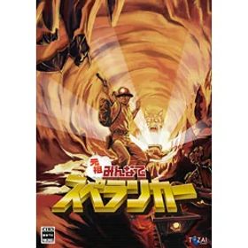 TOZAIGAMES 元祖みんなでスペランカー 限定版 【Switchゲームソフト】【852】