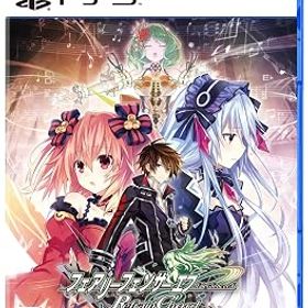 【中古】フェアリーフェンサー エフ Refrain Chord -PS5