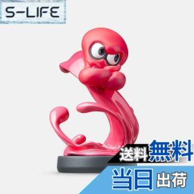 【送料無料】amiibo アオリ (スプラトゥーンシリーズ) 色：タコ