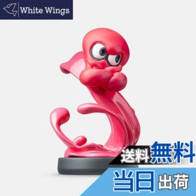 【送料無料】amiibo アオリ (スプラトゥーンシリーズ) 色：タコ