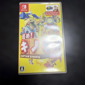 進め！ キノピオ隊長