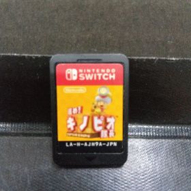 【ソフトのみ】進め！キノピオ隊長
