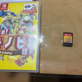 進め！キノピオ隊長 Switch ソフト