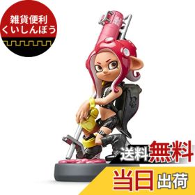 【送料無料】amiibo アオリ (スプラトゥーンシリーズ) 色：タコガール