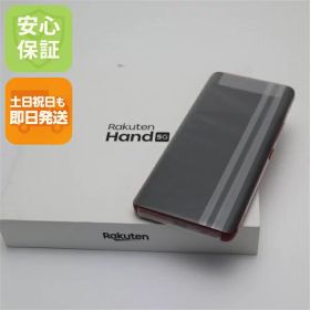 【新品未使用】 SIMフリー Rakuten Hand 5G クリムゾンレッド スマホ 白ロム 土日祝発送OK