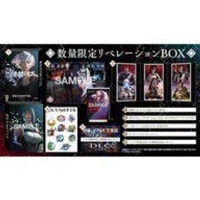 【中古】ニンテンドースイッチソフト REYNATIS/レナティス 数量限定リベレーション BOX