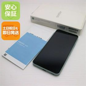 【中古】安心保証 新品同様 AQUOS wish A104SH オリーブグリーン スマホ 白ロム 中古土日祝発送OK