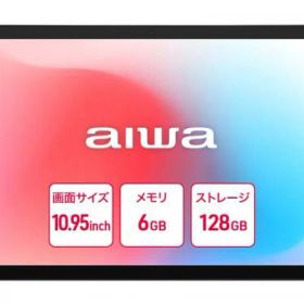 aiwaデジタル JA5-TBA1102 aiwa tab AS11L-2 Android15搭載10.95インチタブレットPC (Helio G81 OctaCore/6GB/eMMC128GB/Android15/10.95型IPS/SIMスロット:nanoSIM/1920x1200pix)